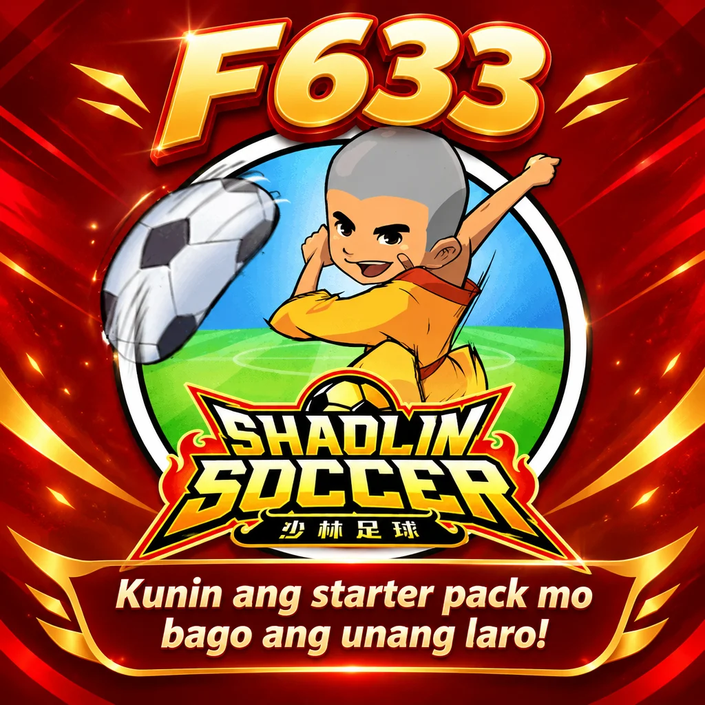 F633 · Shaolin Soccer